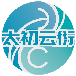 太初云衍